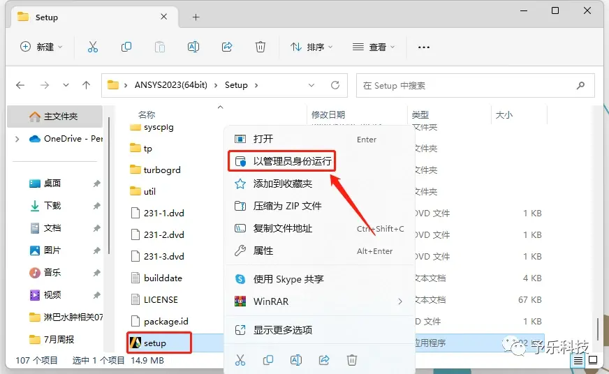 ansys网格划分方法